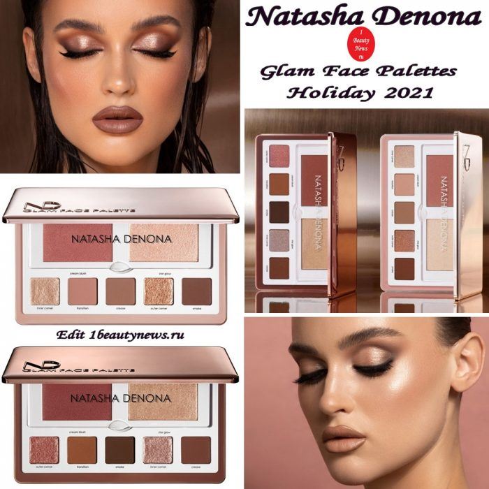Новые палетки для глаз и лица Natasha Denona Glam Face Palettes Holiday 2021