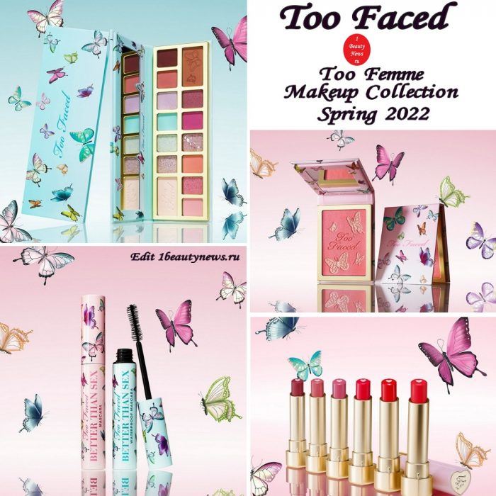 Весенняя коллекция макияжа Too Faced Too Femme Makeup Collection Spring 2022