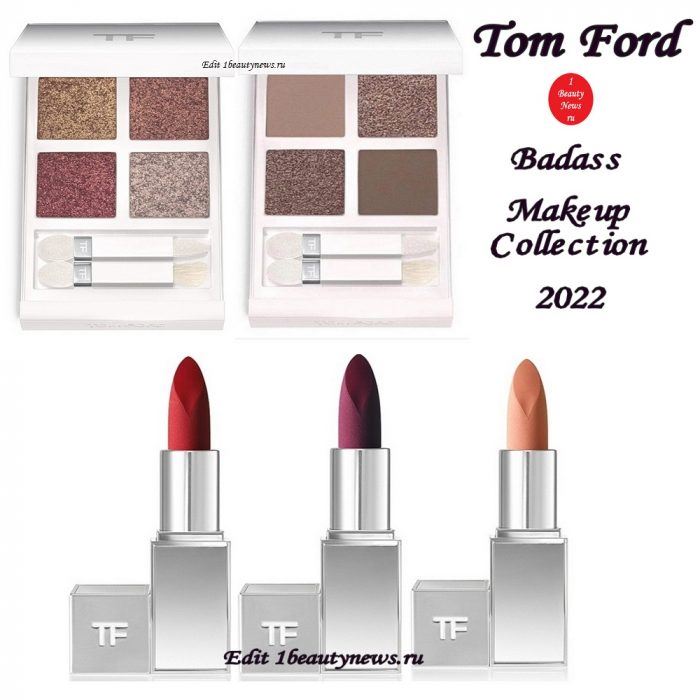 Новая коллекция макияжа Tom Ford Badass Makeup Collection Winter 2022